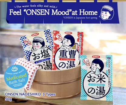 Ishizawa ONSEN Nadeshiko Baking Soda Bath -Smooth-